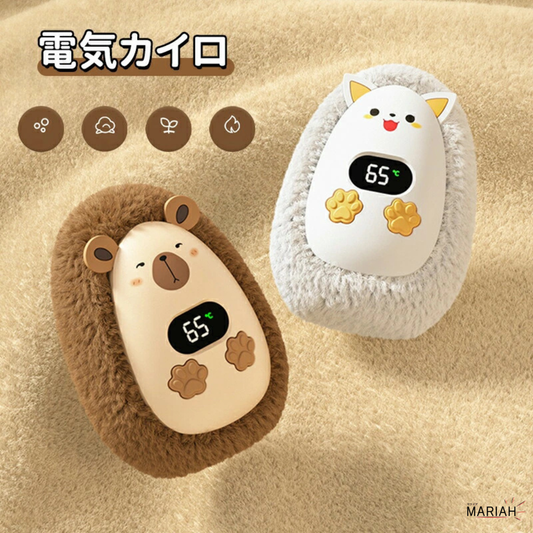 充電カイロ  ハンドウォーマー